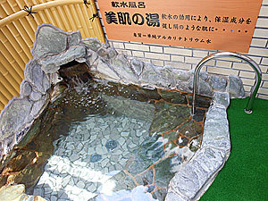 大宮温泉(守口)３