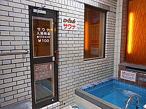 大宮温泉(守口)４