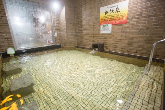 駿河健康ランド２