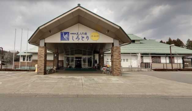 美人の湯 しろとり1