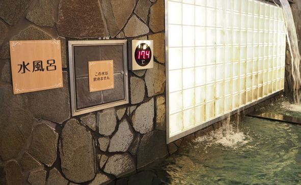 RAKU SPA Cafe 浜松２