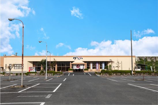 天然温泉かけ流し ゆうゆう会館2