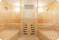 灘浜サウナ