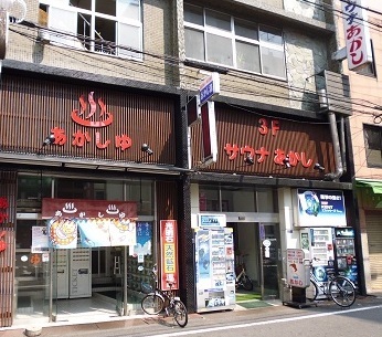 松屋町駅 大阪メトロ長堀鶴見緑地線 周辺のサウナ施設一覧 292件 サウナタイム サウナ専門口コミメディアサイト