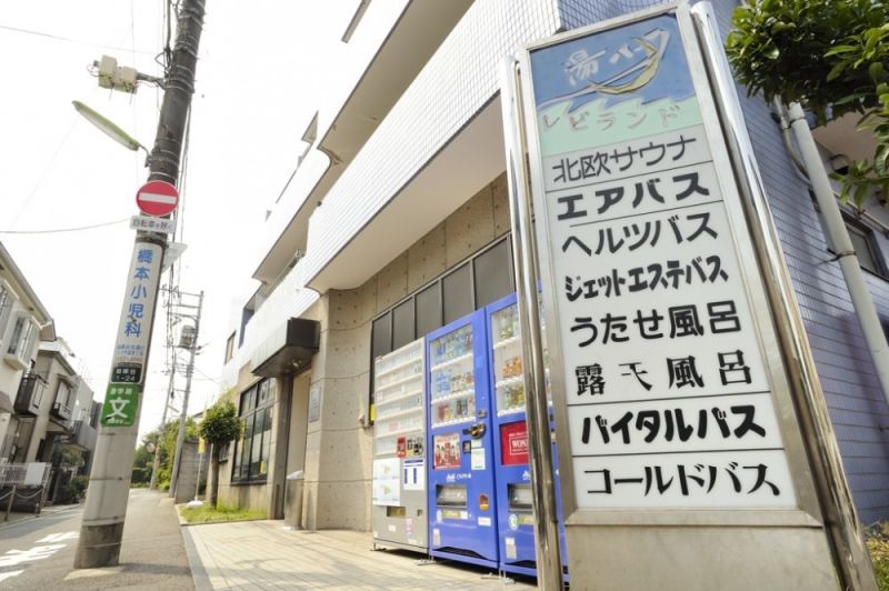 桜新町駅 東急田園都市線 周辺のサウナ施設一覧 340件 サウナタイム サウナ専門口コミメディアサイト